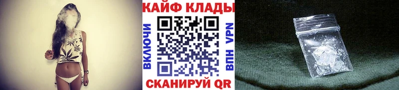 Названия наркотиков Озёрск APVP KRAKEN зеркало COCAIN Бошки Шишки АМФЕТАМИН