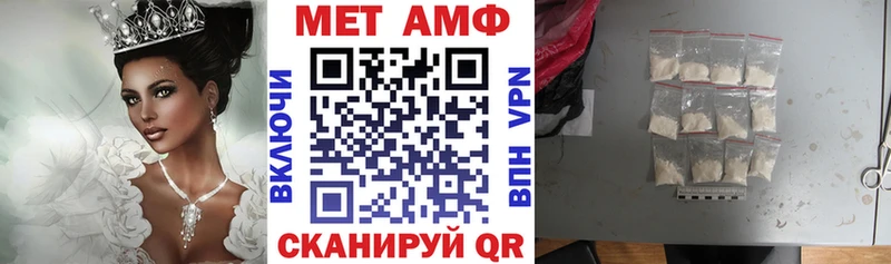 Amphetamine Premium  Озёрск 