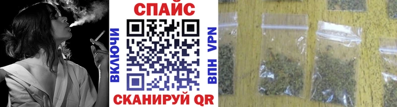 Бутират GHB  Озёрск 