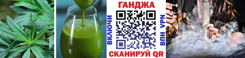 Печенье с ТГК конопля  где можно купить   Озёрск 