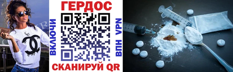 Героин гречка Озёрск
