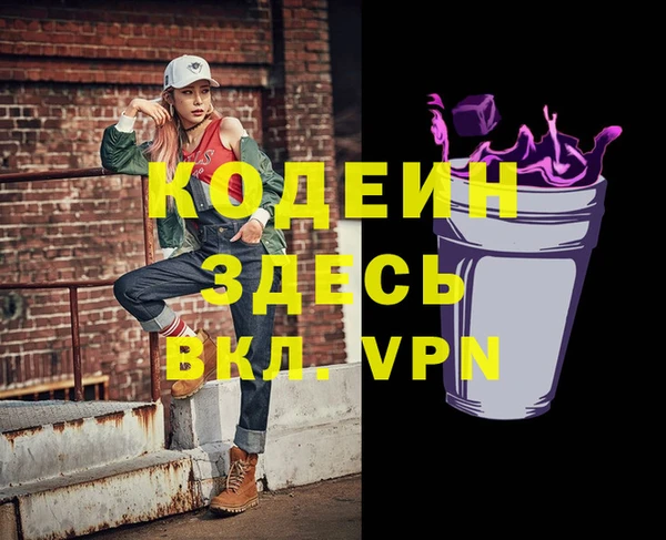 гашиш Вязники