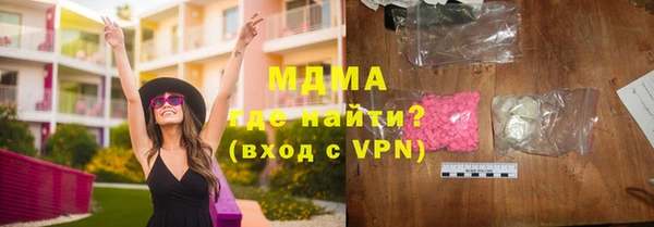 мдма Медногорск