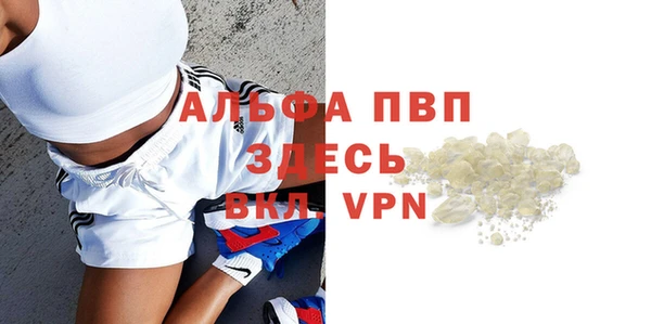 дистиллят марихуана Вяземский