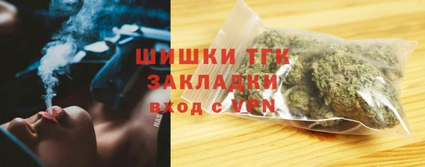дистиллят марихуана Вяземский