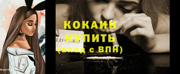 альфа пвп VHQ Магадан