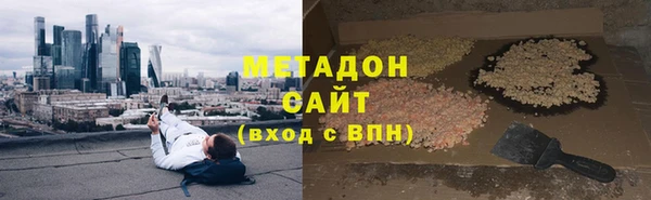 дистиллят марихуана Вяземский
