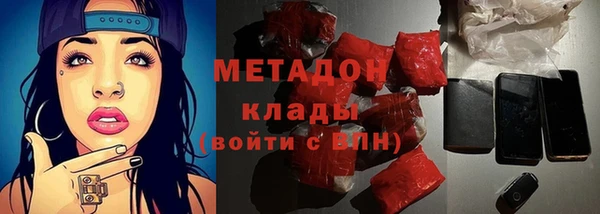 мдма Медногорск