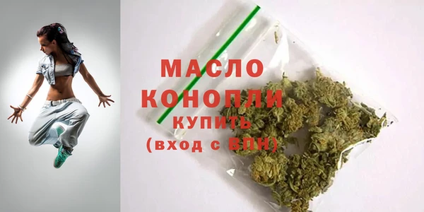 дистиллят марихуана Вяземский