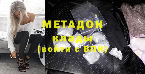крисы Магас
