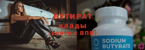 гашиш Вязники