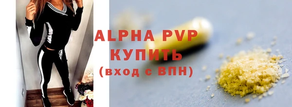 дистиллят марихуана Вяземский