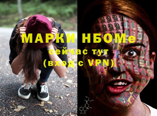 альфа пвп VHQ Магадан
