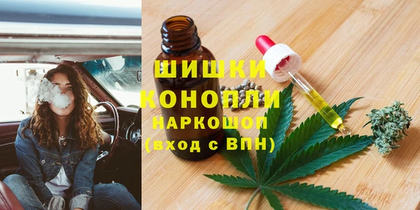 MESCALINE Лихославль