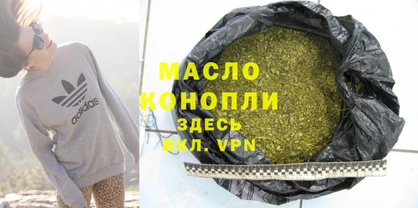 spice Сосновоборск