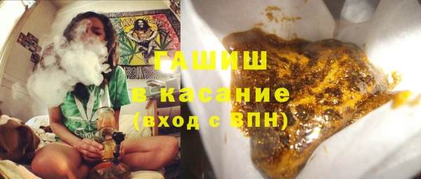 марихуана Сосновка