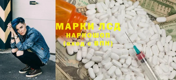 марки nbome Медвежьегорск