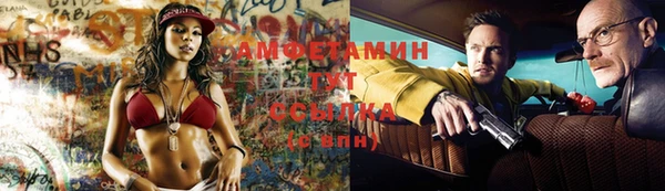 дистиллят марихуана Вяземский