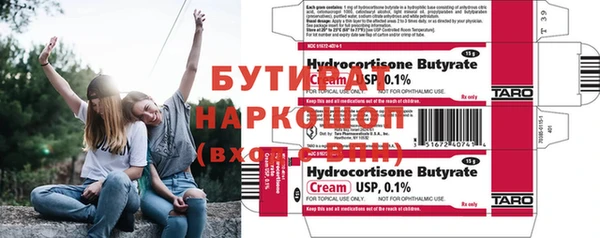 дистиллят марихуана Вяземский