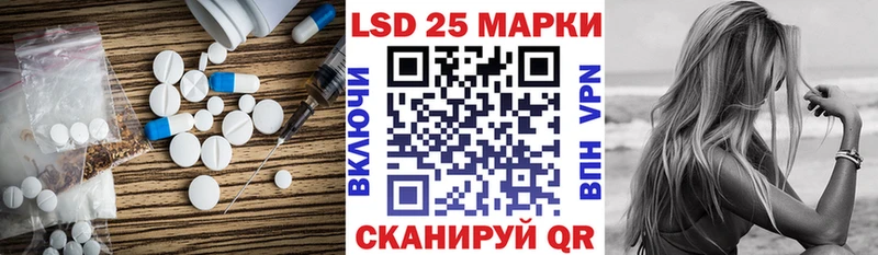 купить   кракен как зайти  LSD-25 экстази ecstasy  Озёрск 