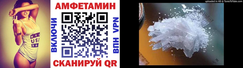 купить наркоту  Озёрск  OMG вход  Первитин винт 