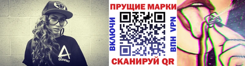 Наркотические марки 1,5мг  Озёрск 