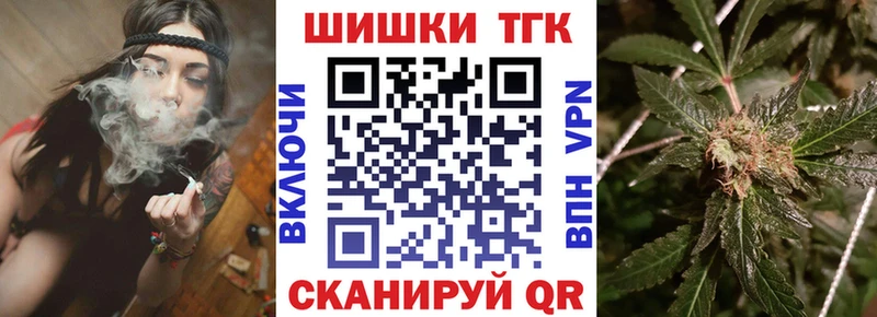 ОМГ ОМГ сайт  Озёрск  Канабис индика 